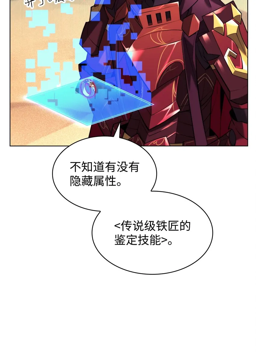 161 终于见面了 第60页