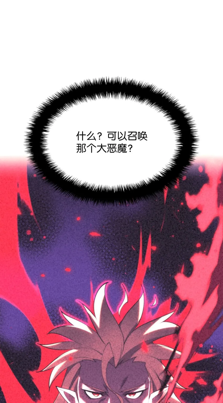 161 终于见面了 第63页