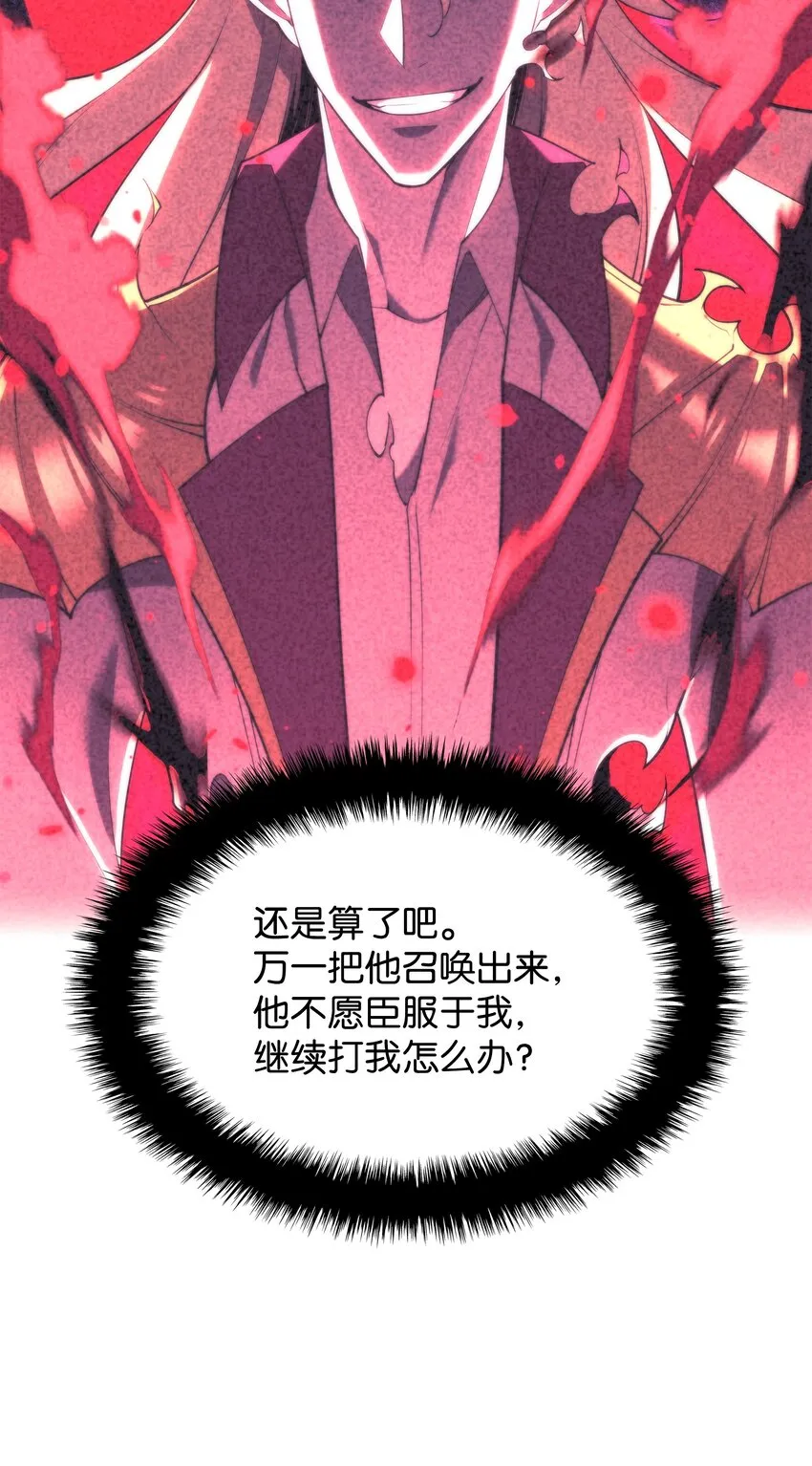 161 终于见面了 第64页