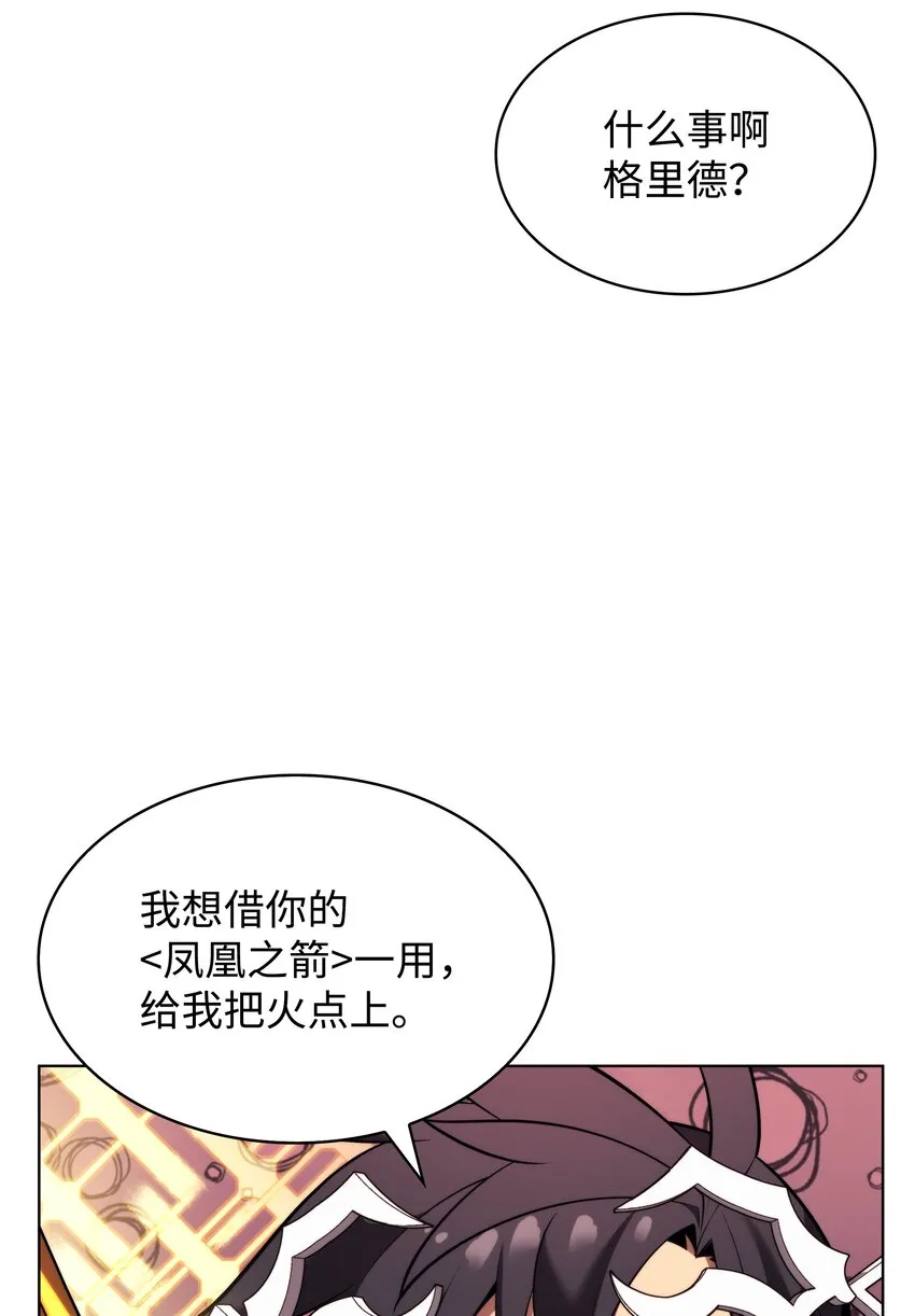 161 终于见面了 第67页