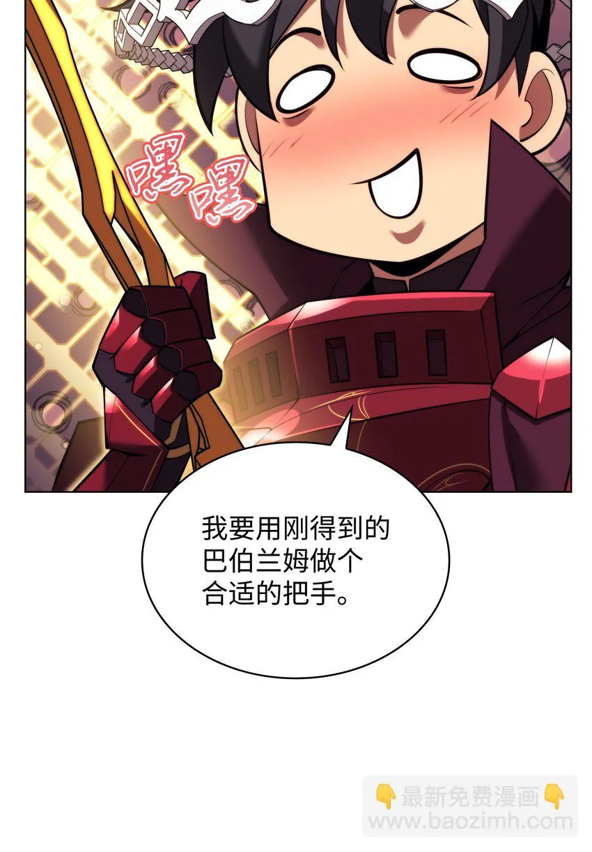 161 终于见面了 第68页