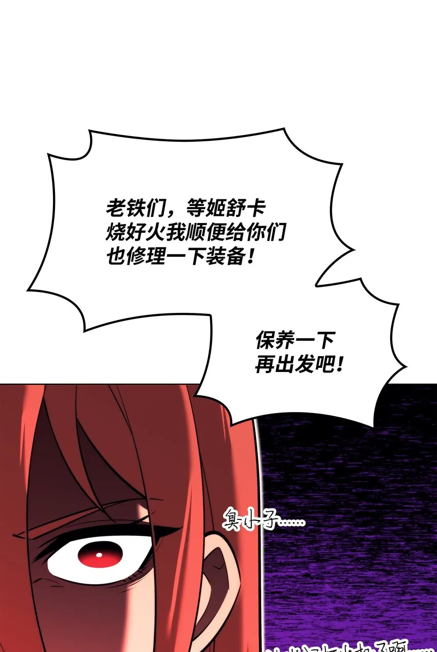 161 终于见面了 第69页