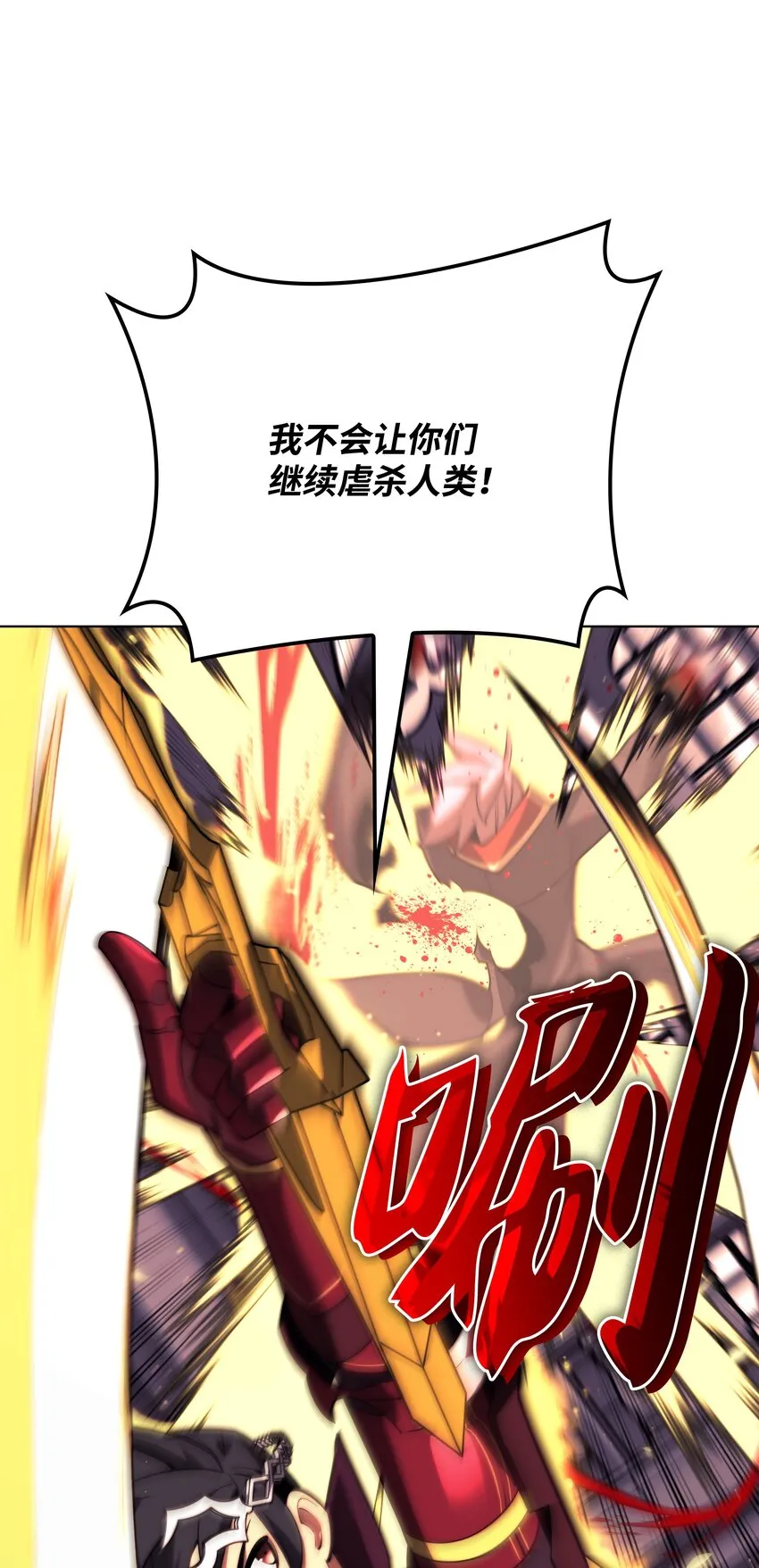 161 终于见面了 第73页