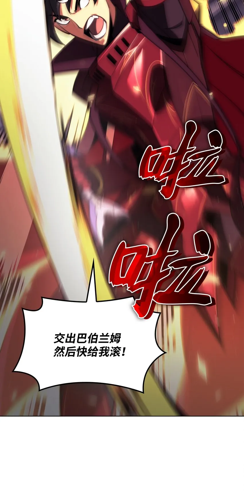 161 终于见面了 第74页