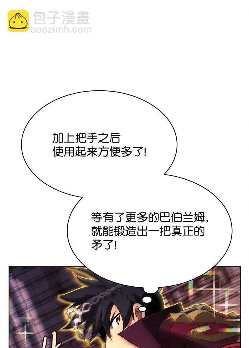 161 终于见面了 第75页
