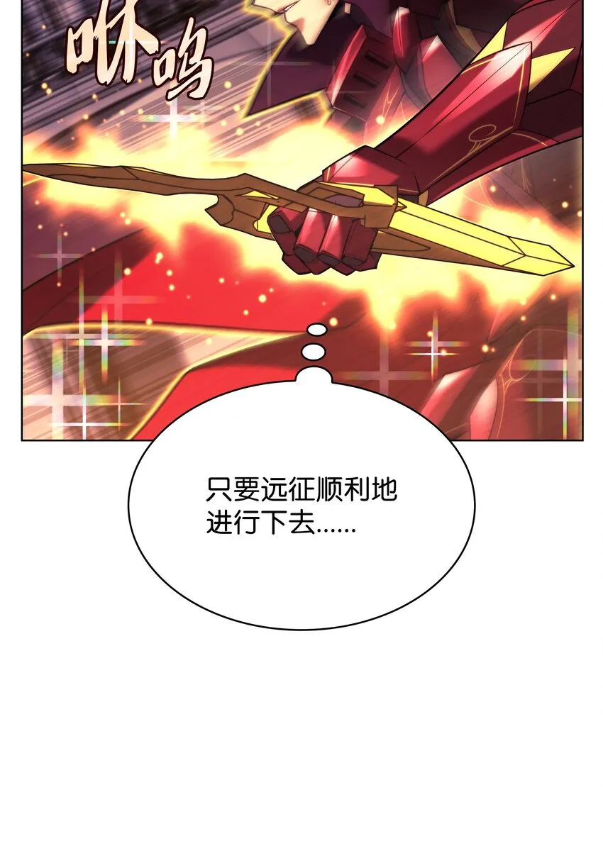 161 终于见面了 第76页