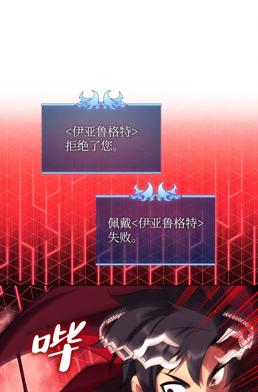 161 终于见面了 第77页