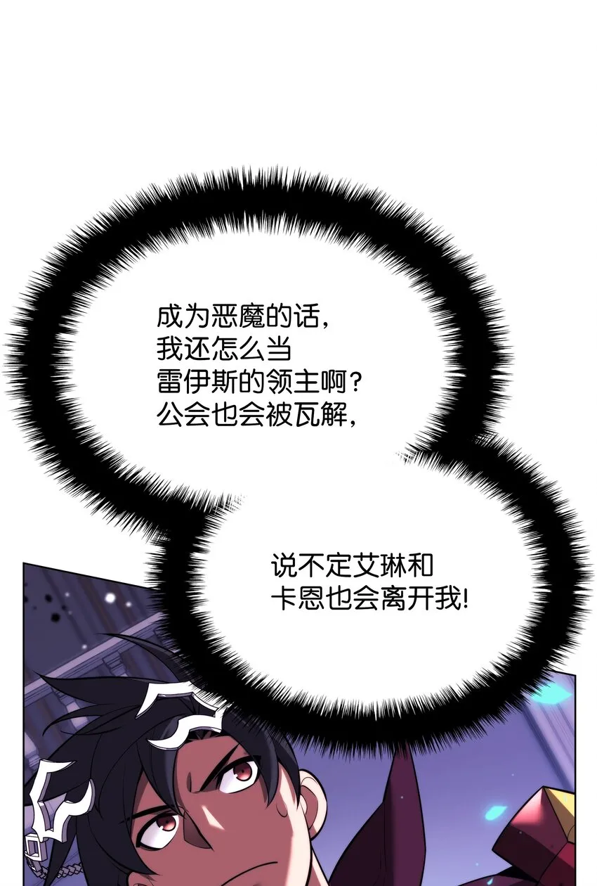 161 终于见面了 第81页