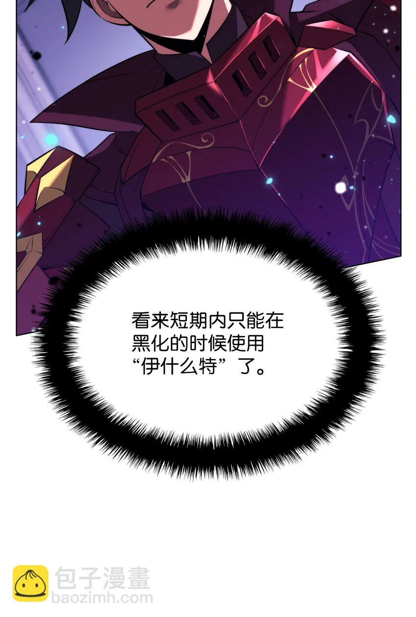 161 终于见面了 第82页