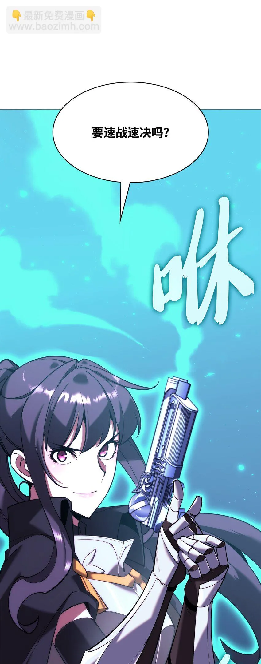 161 终于见面了 第87页