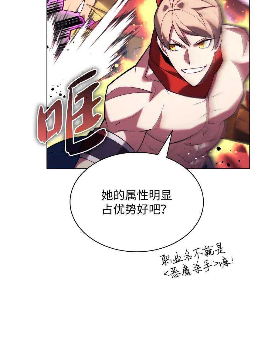 161 终于见面了 第90页