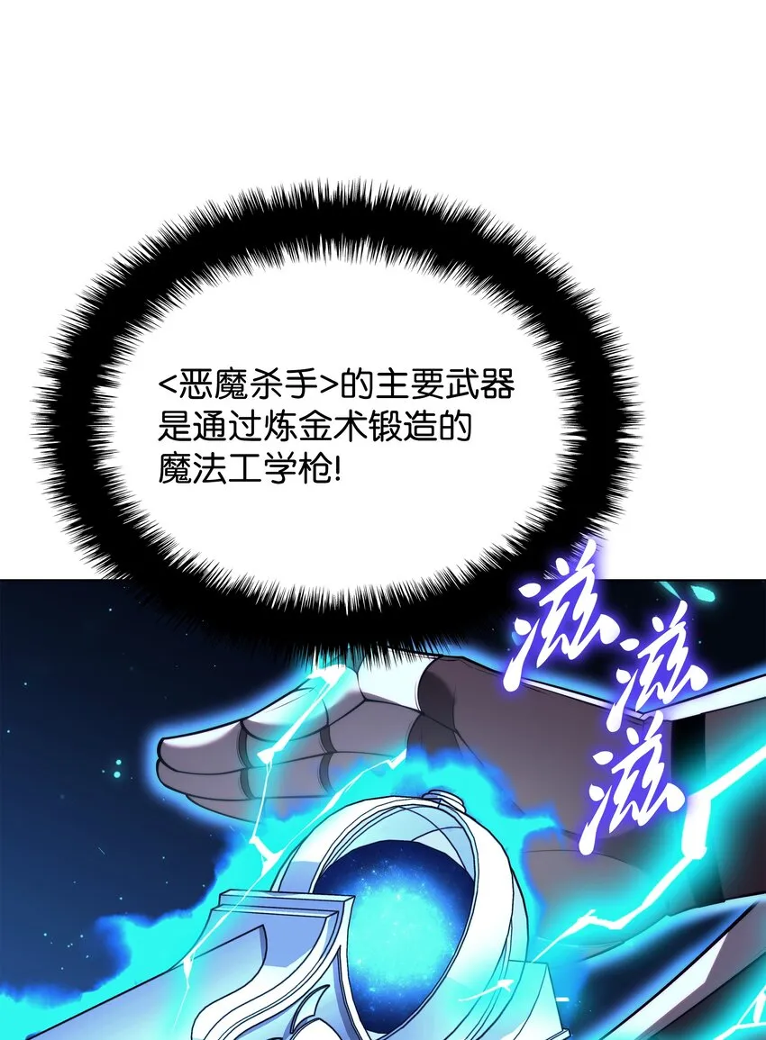 161 终于见面了 第91页