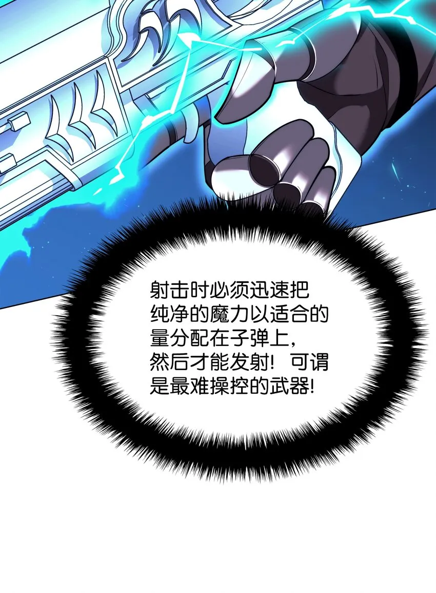 161 终于见面了 第92页