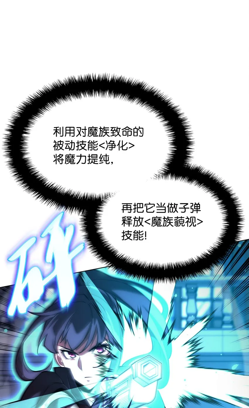 161 终于见面了 第95页