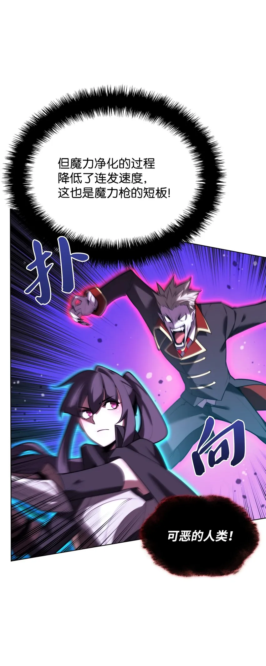 161 终于见面了 第97页