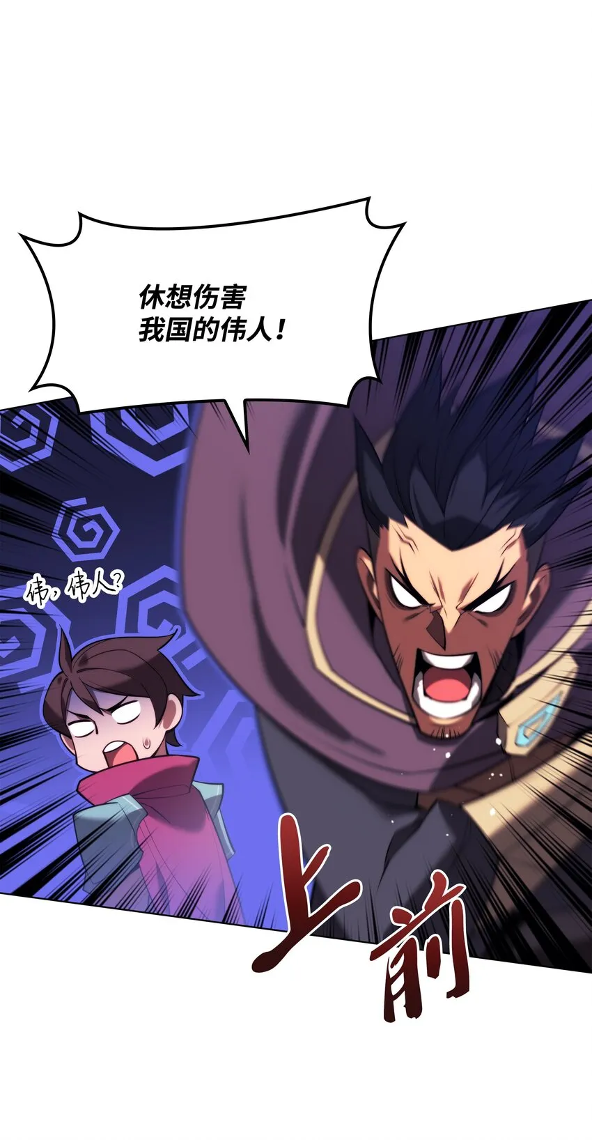 161 终于见面了 第98页