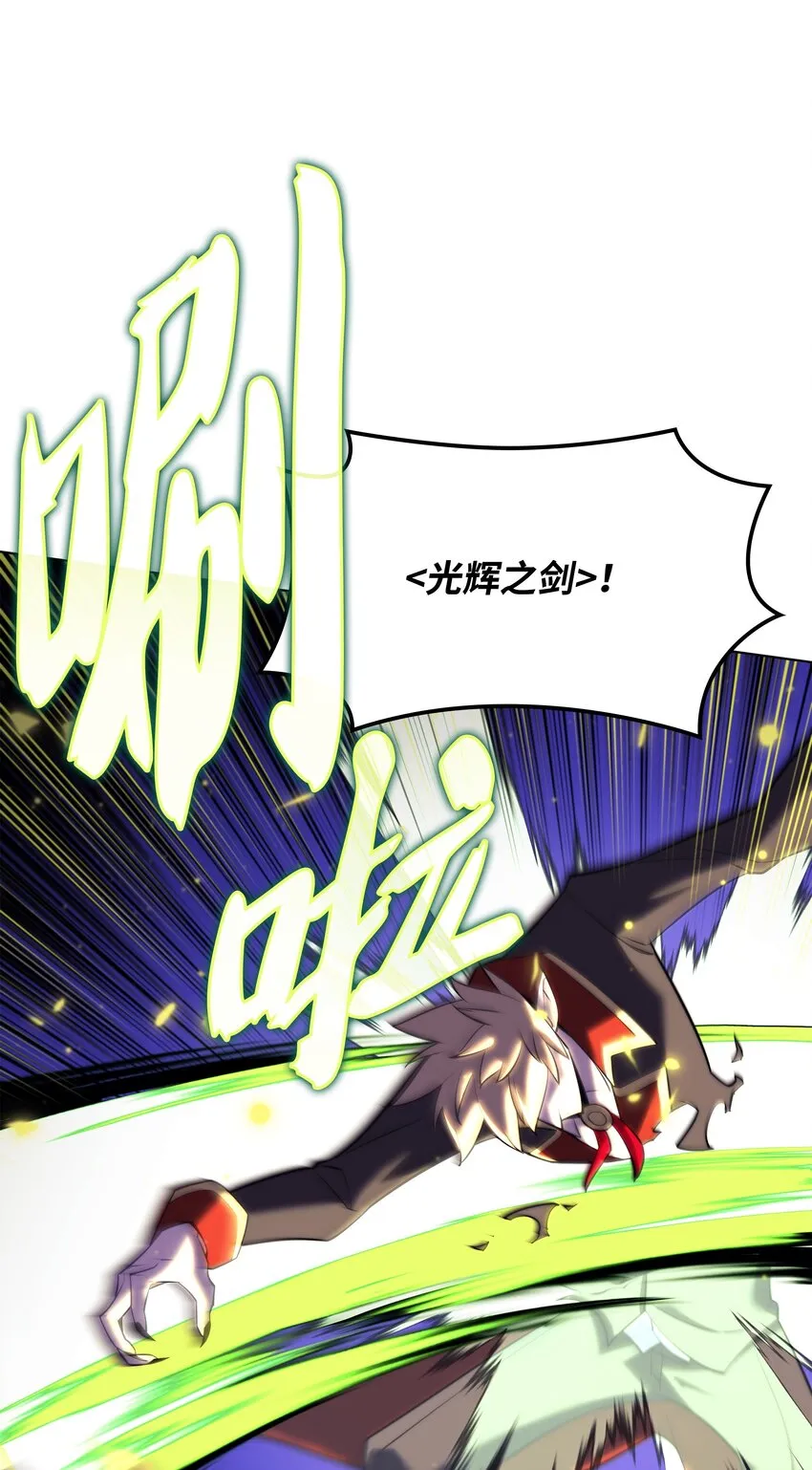 161 终于见面了 第99页