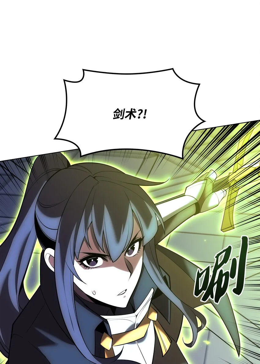161 终于见面了 第101页