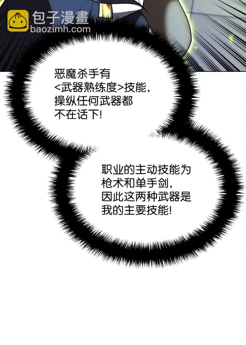 161 终于见面了 第102页