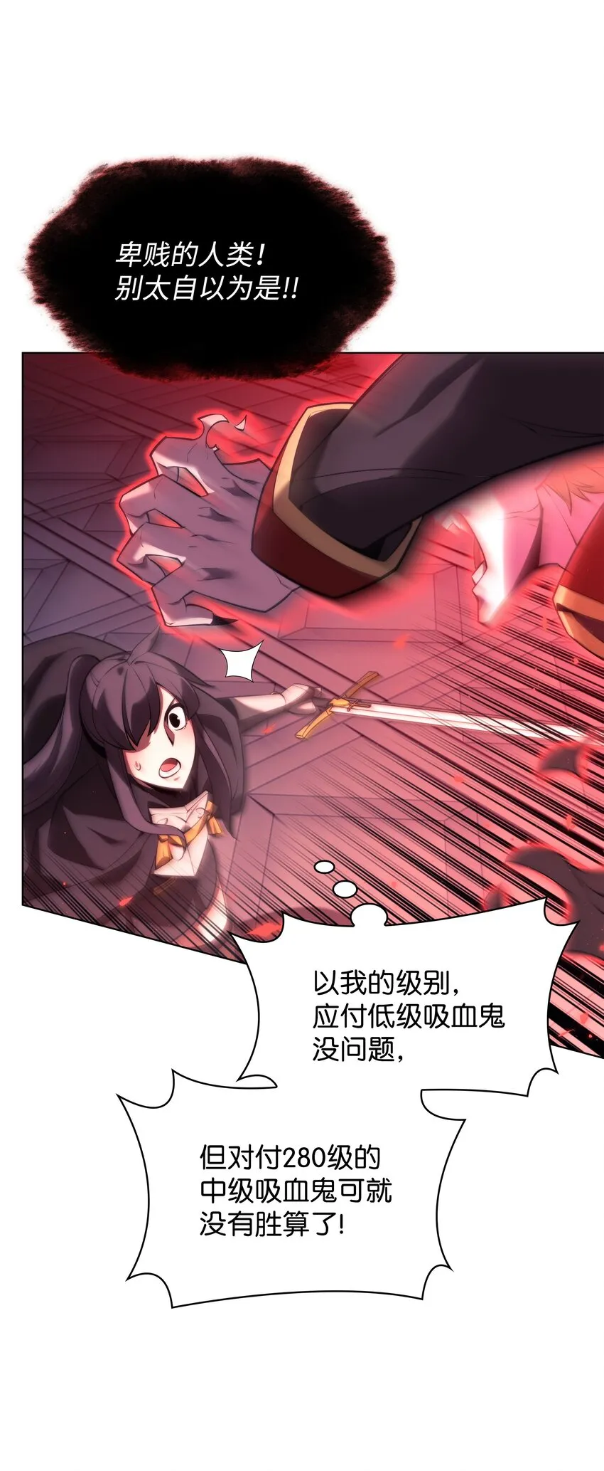 161 终于见面了 第103页