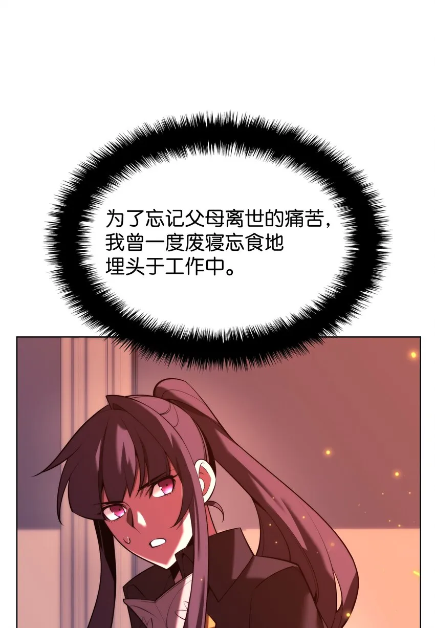 161 终于见面了 第107页
