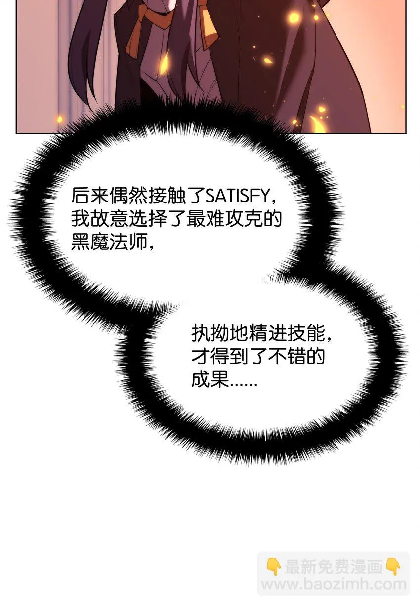 161 终于见面了 第108页