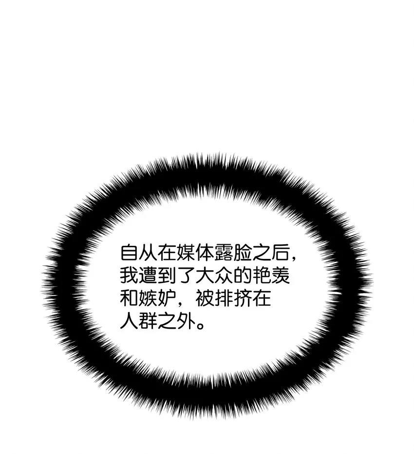161 终于见面了 第109页