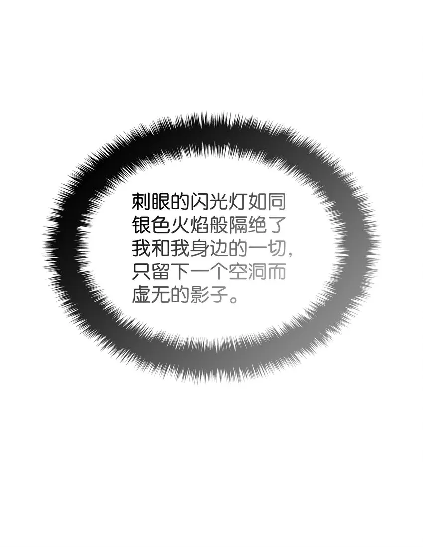 161 终于见面了 第111页