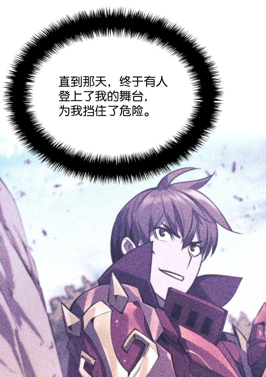 161 终于见面了 第112页