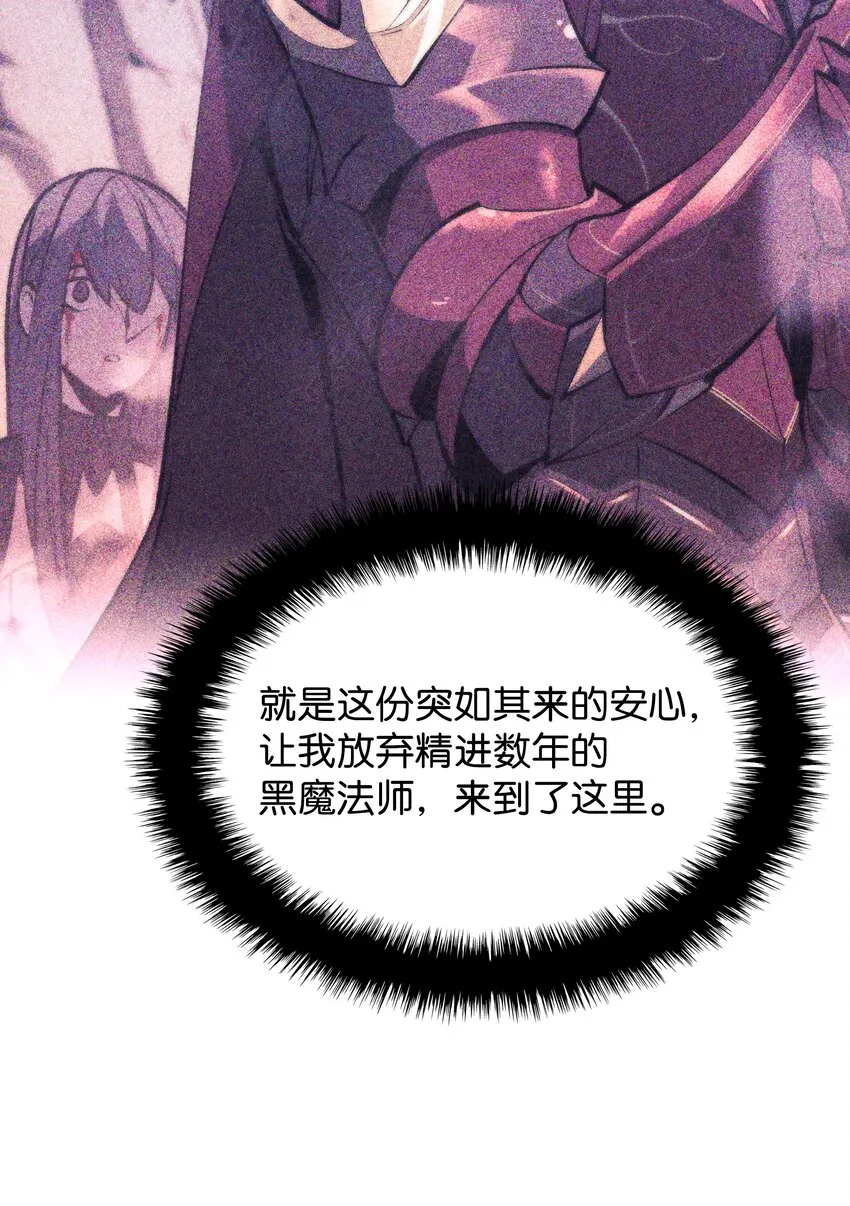 161 终于见面了 第113页