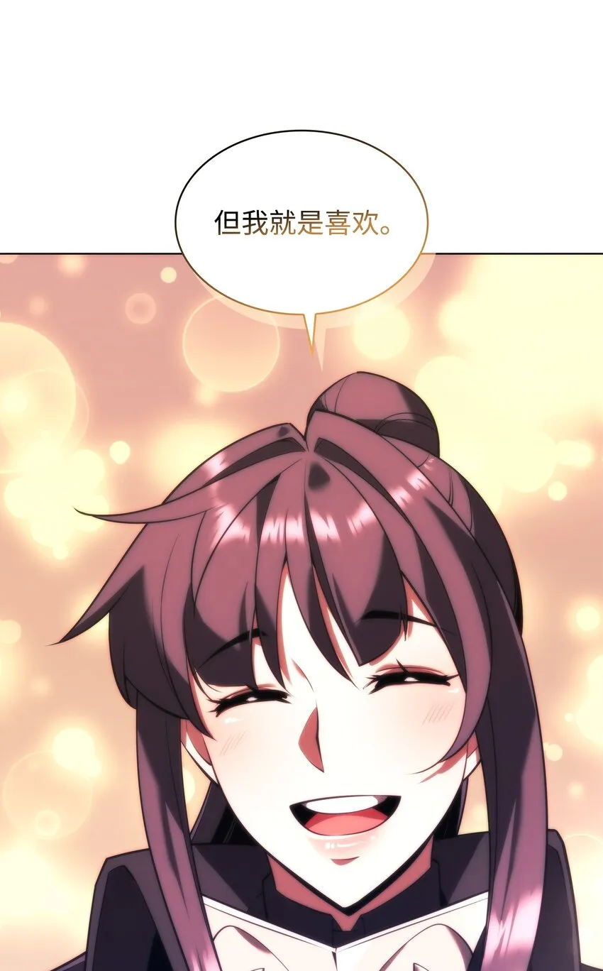 161 终于见面了 第116页