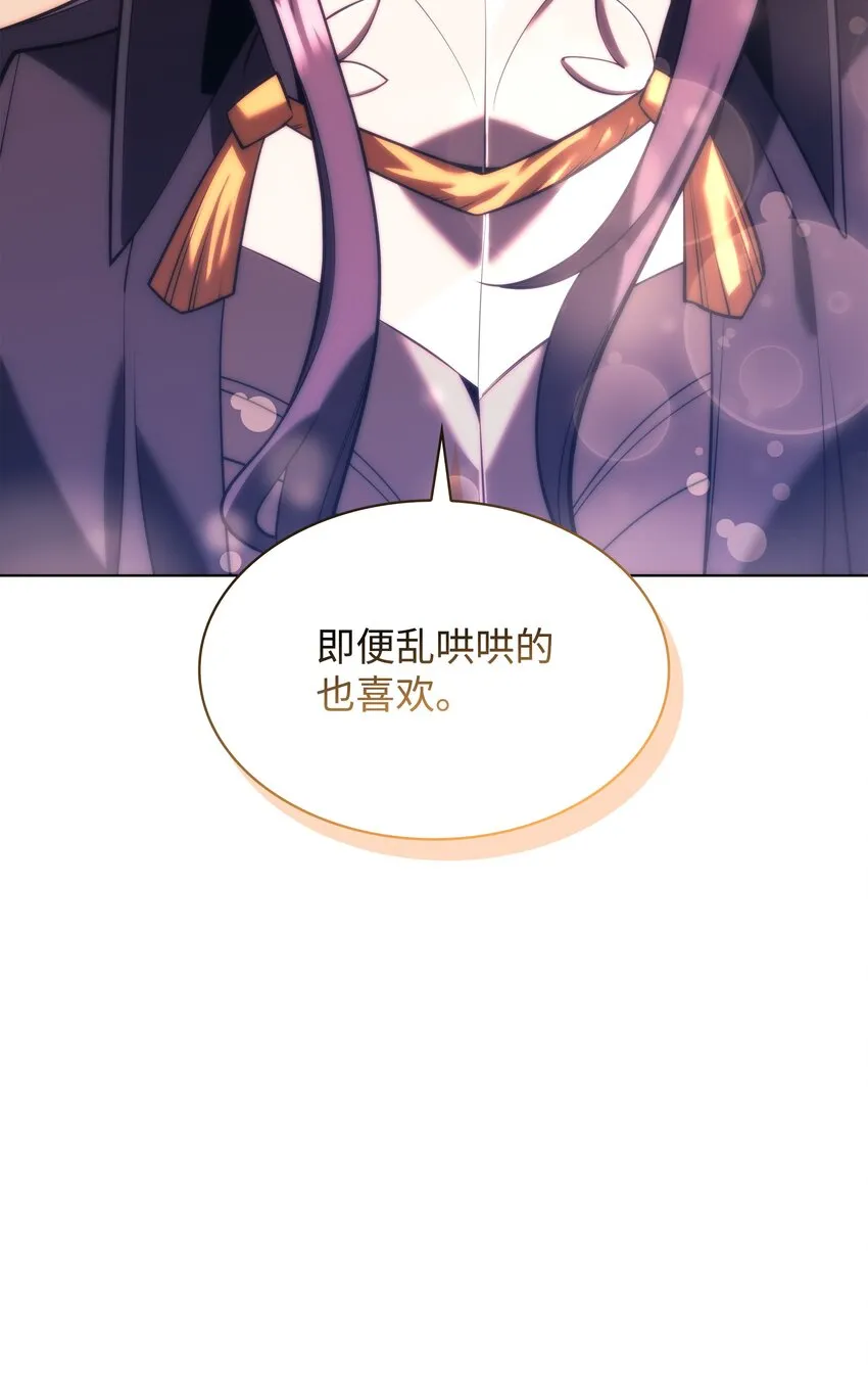 161 终于见面了 第117页