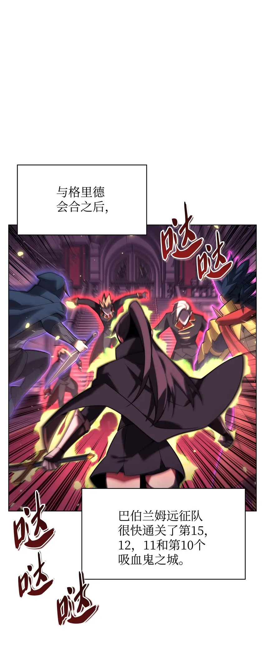 161 终于见面了 第118页