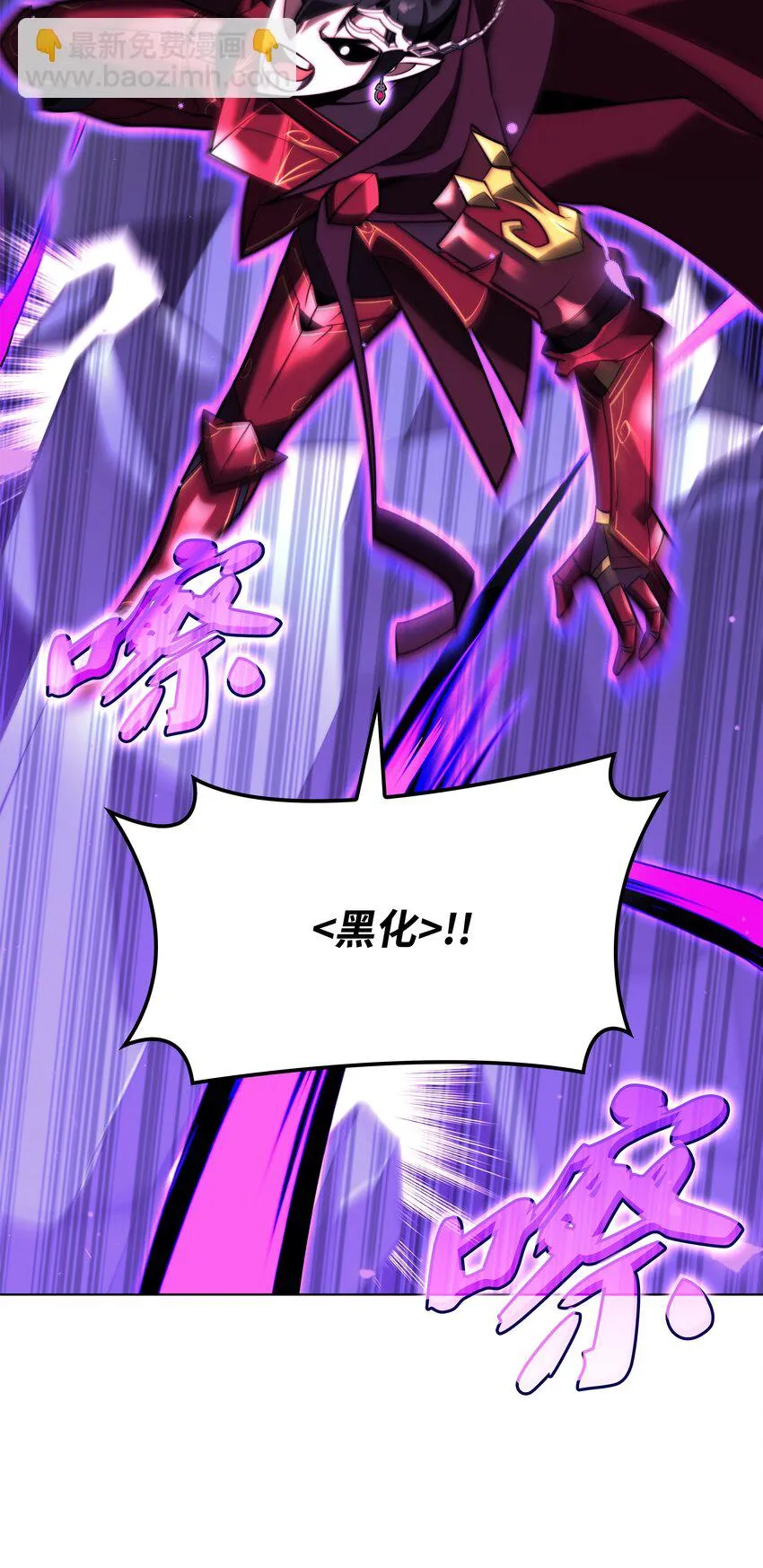 161 终于见面了 第121页