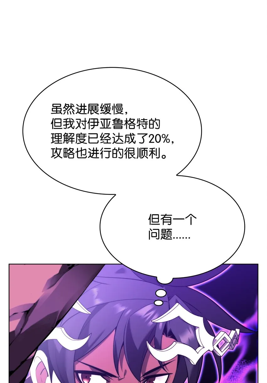 161 终于见面了 第124页