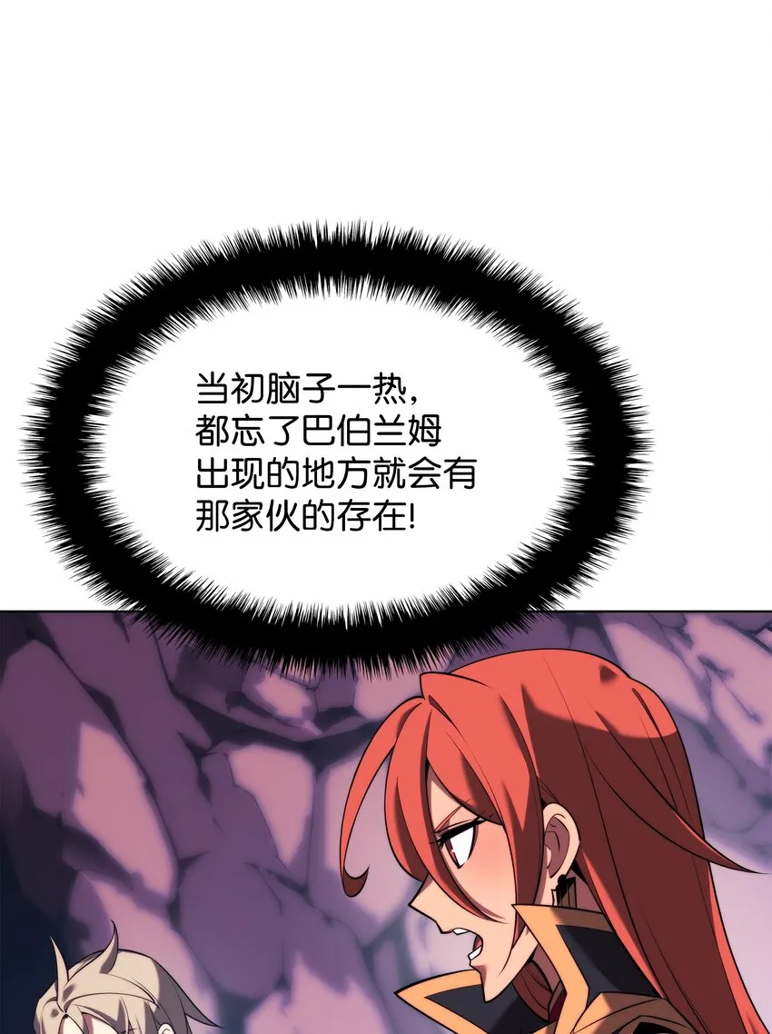 161 终于见面了 第126页
