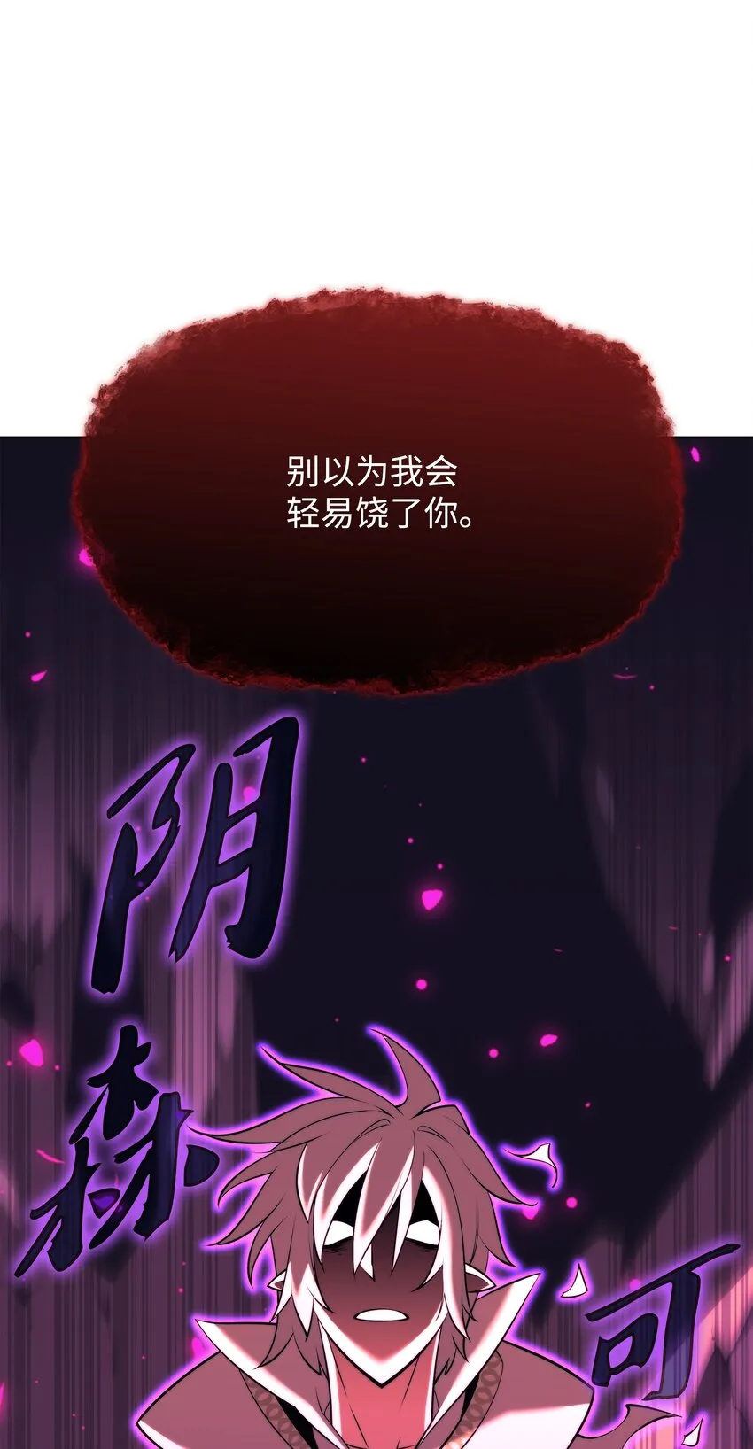 161 终于见面了 第129页