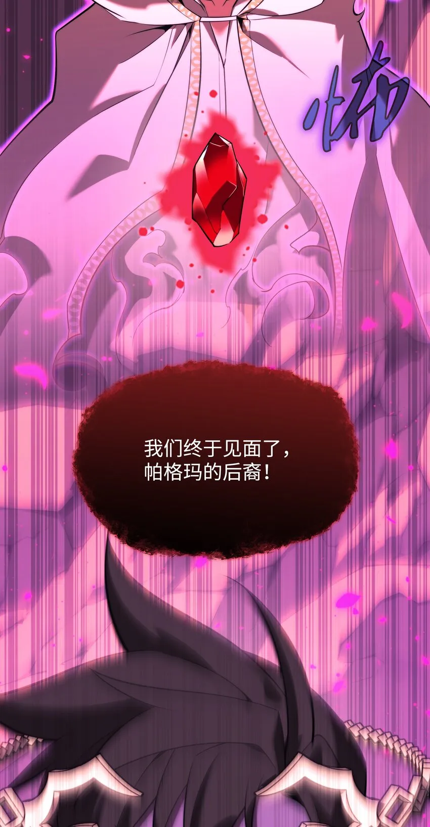 161 终于见面了 第130页