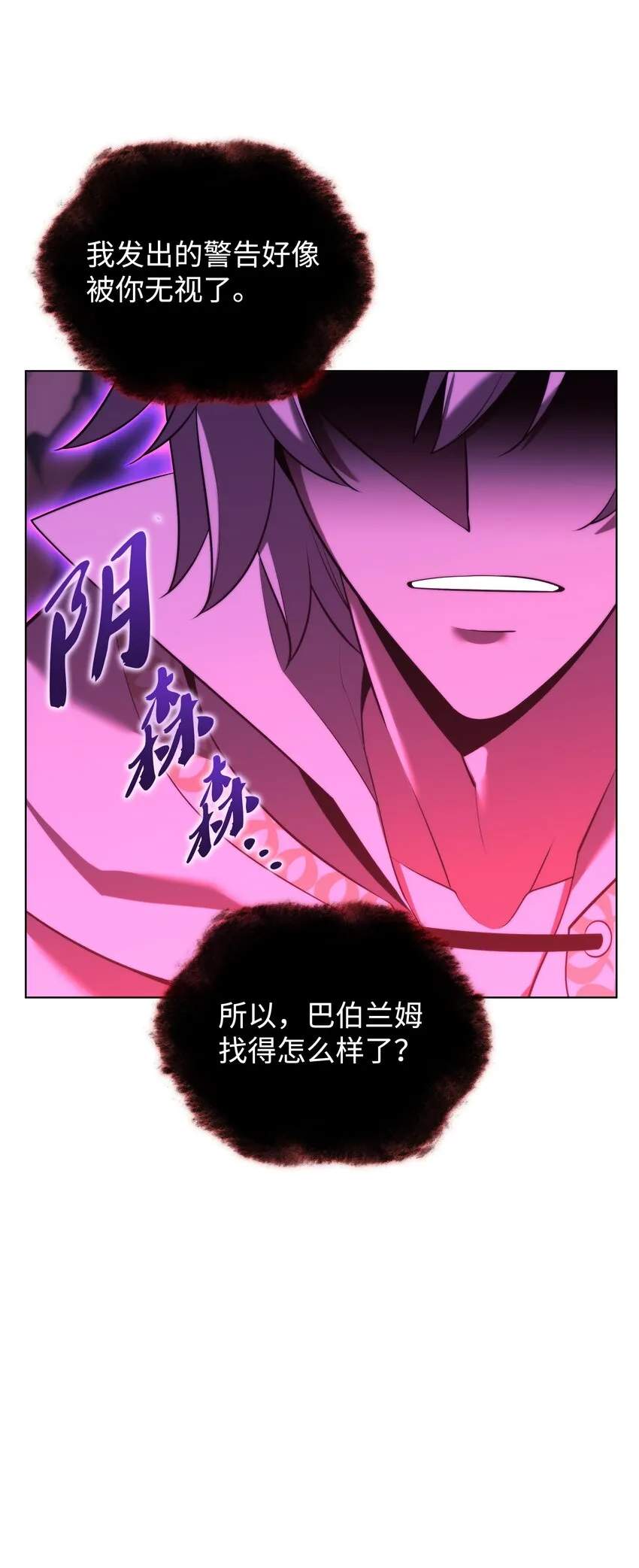 161 终于见面了 第133页