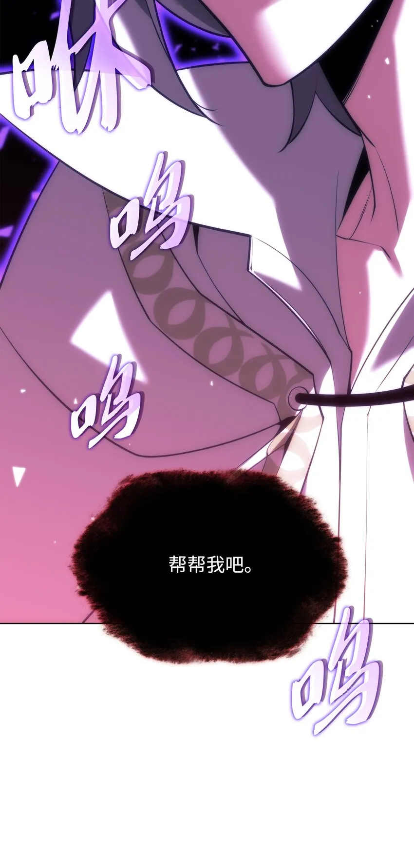 161 终于见面了 第137页
