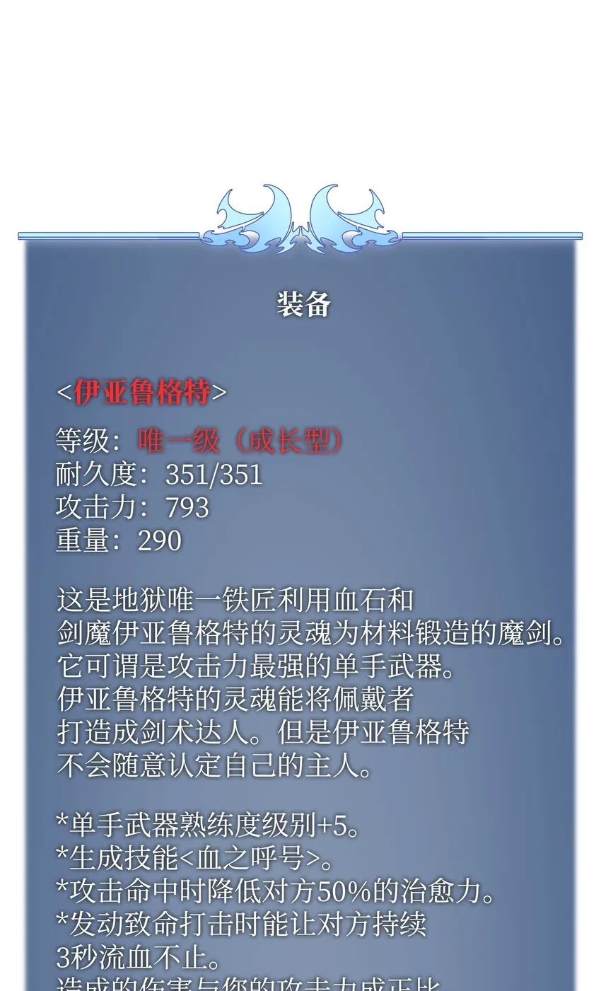 161 终于见面了 第138页