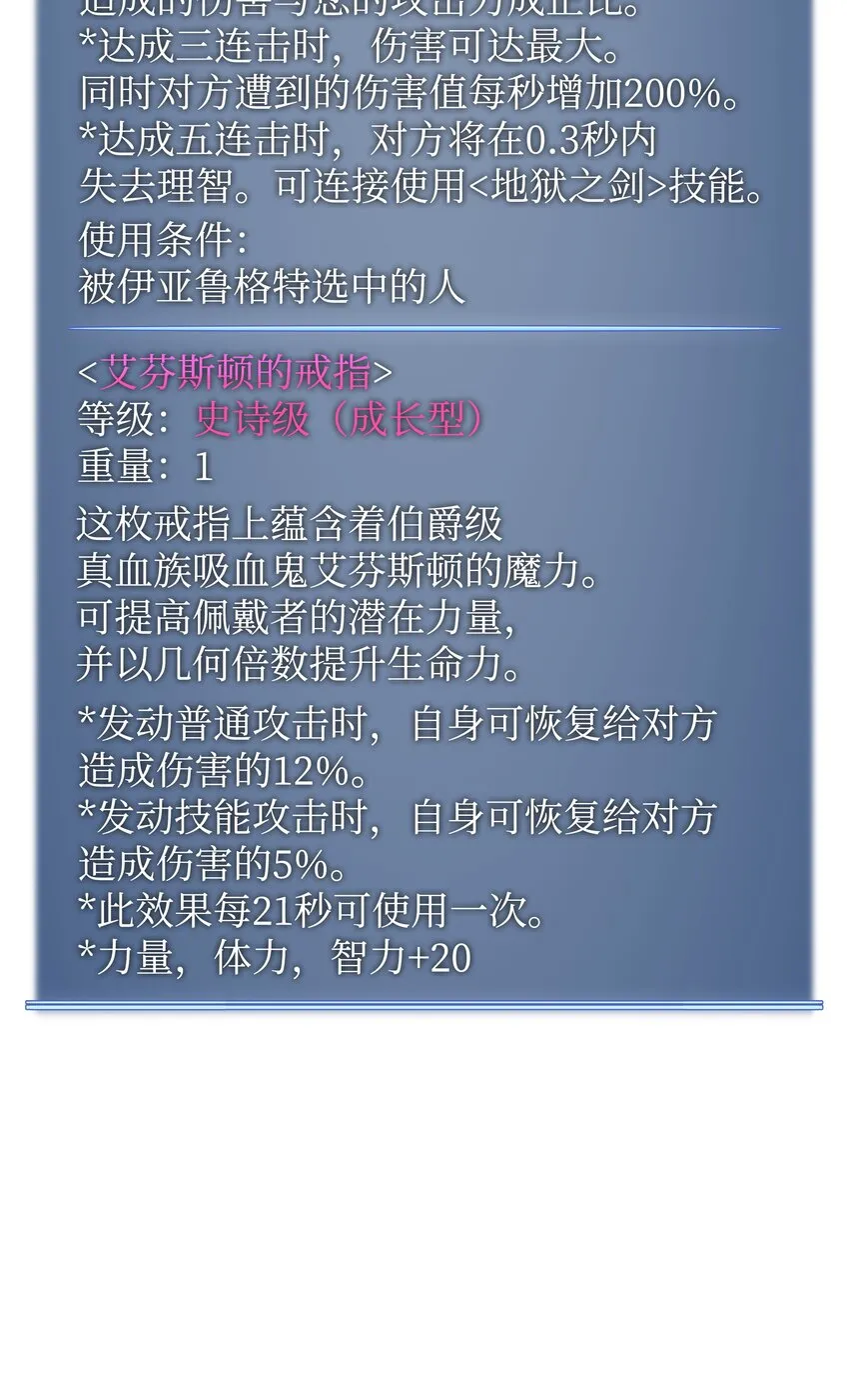161 终于见面了 第139页