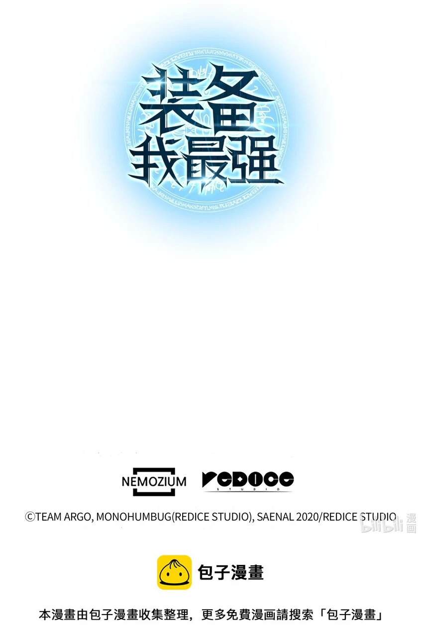 161 终于见面了 第140页