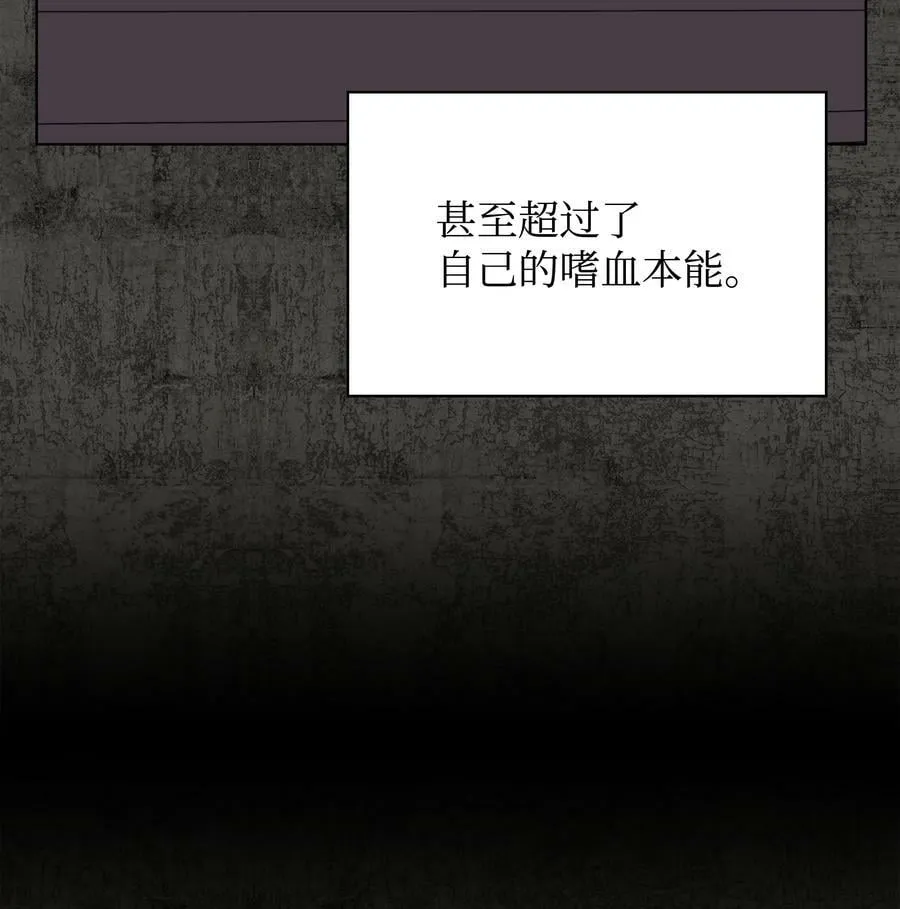 162 布拉罕·艾休伯特 第6页