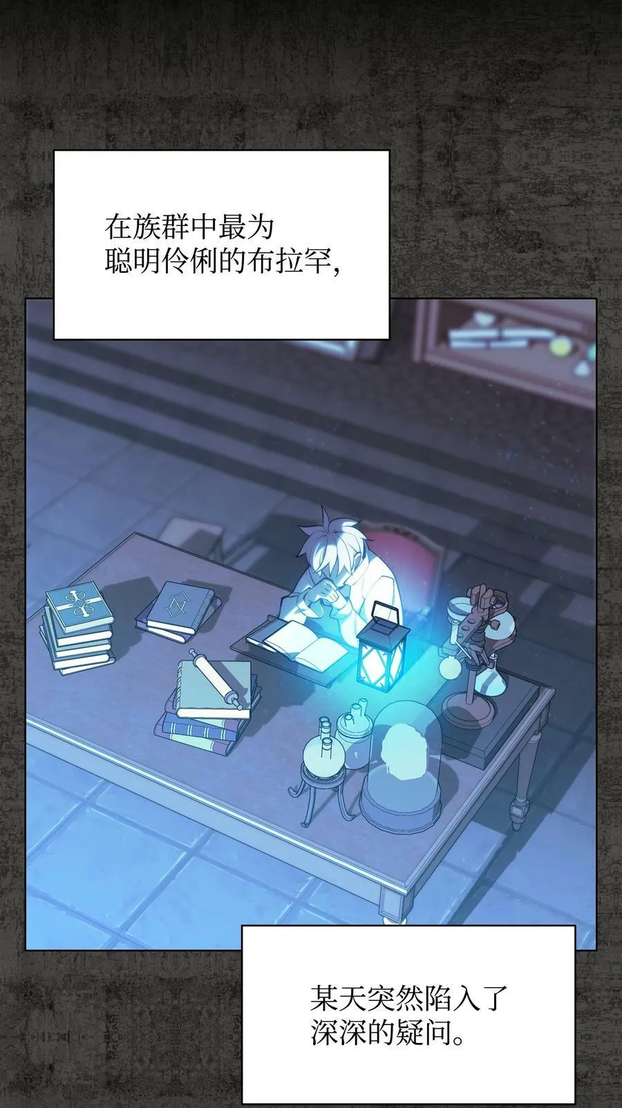 162 布拉罕·艾休伯特 第7页