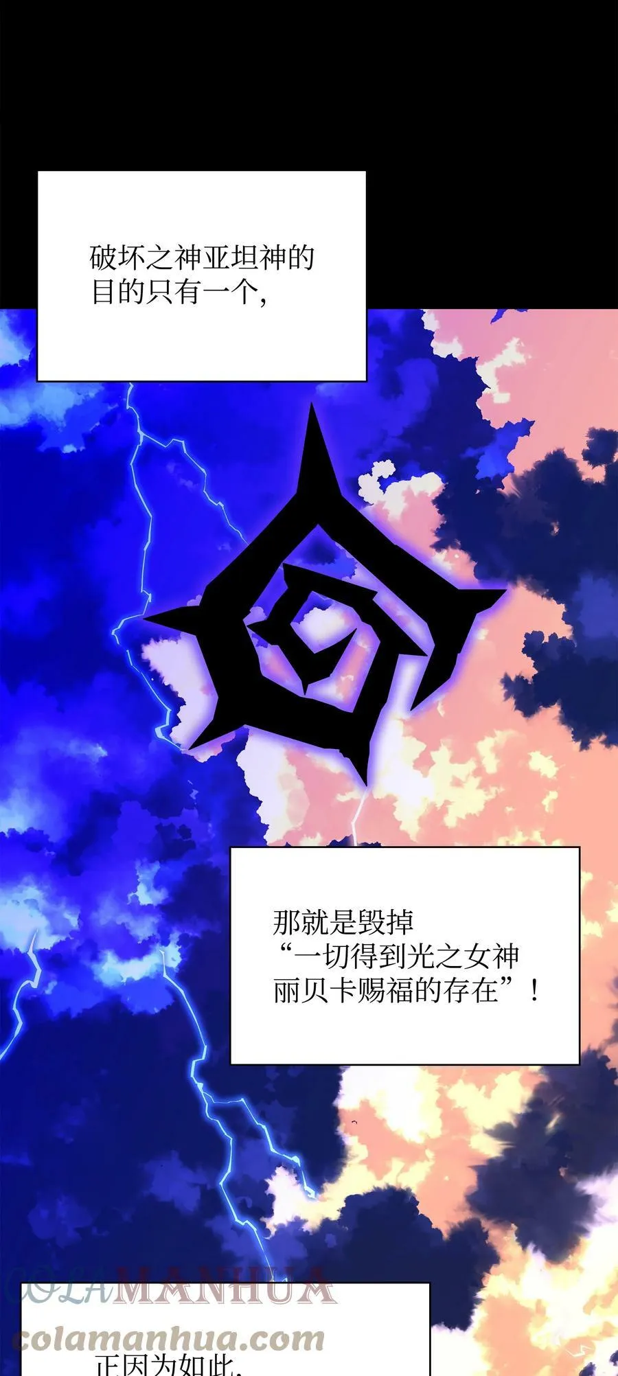 162 布拉罕·艾休伯特 第13页