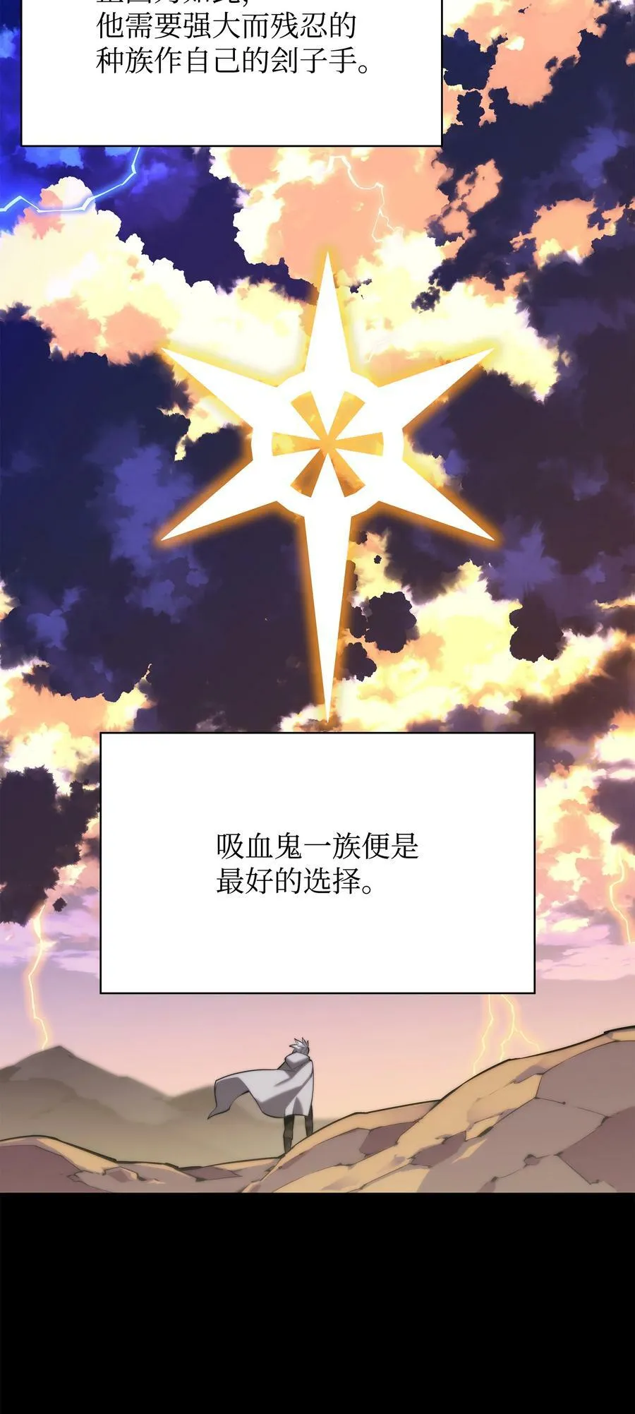 162 布拉罕·艾休伯特 第14页