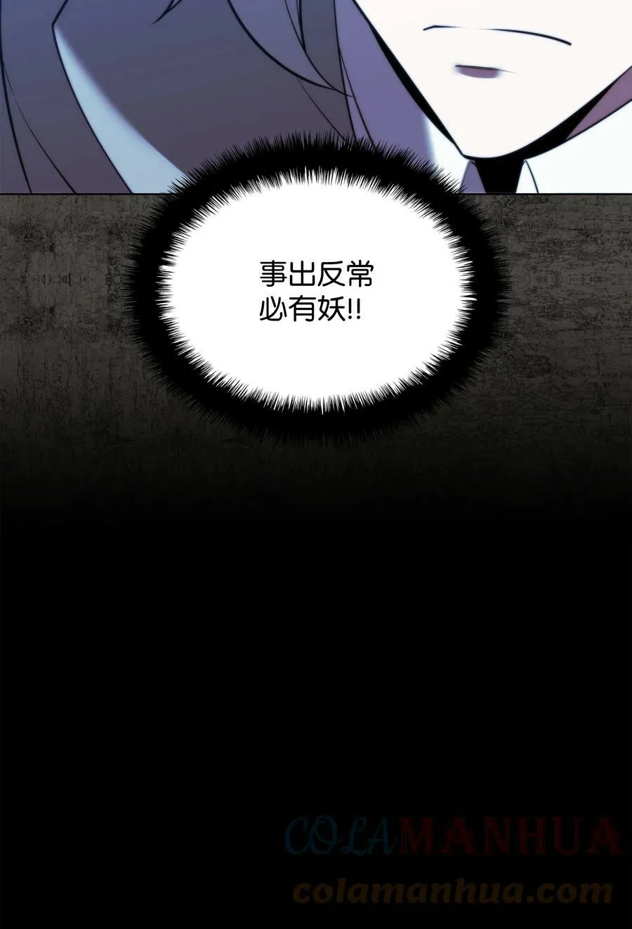 162 布拉罕·艾休伯特 第17页