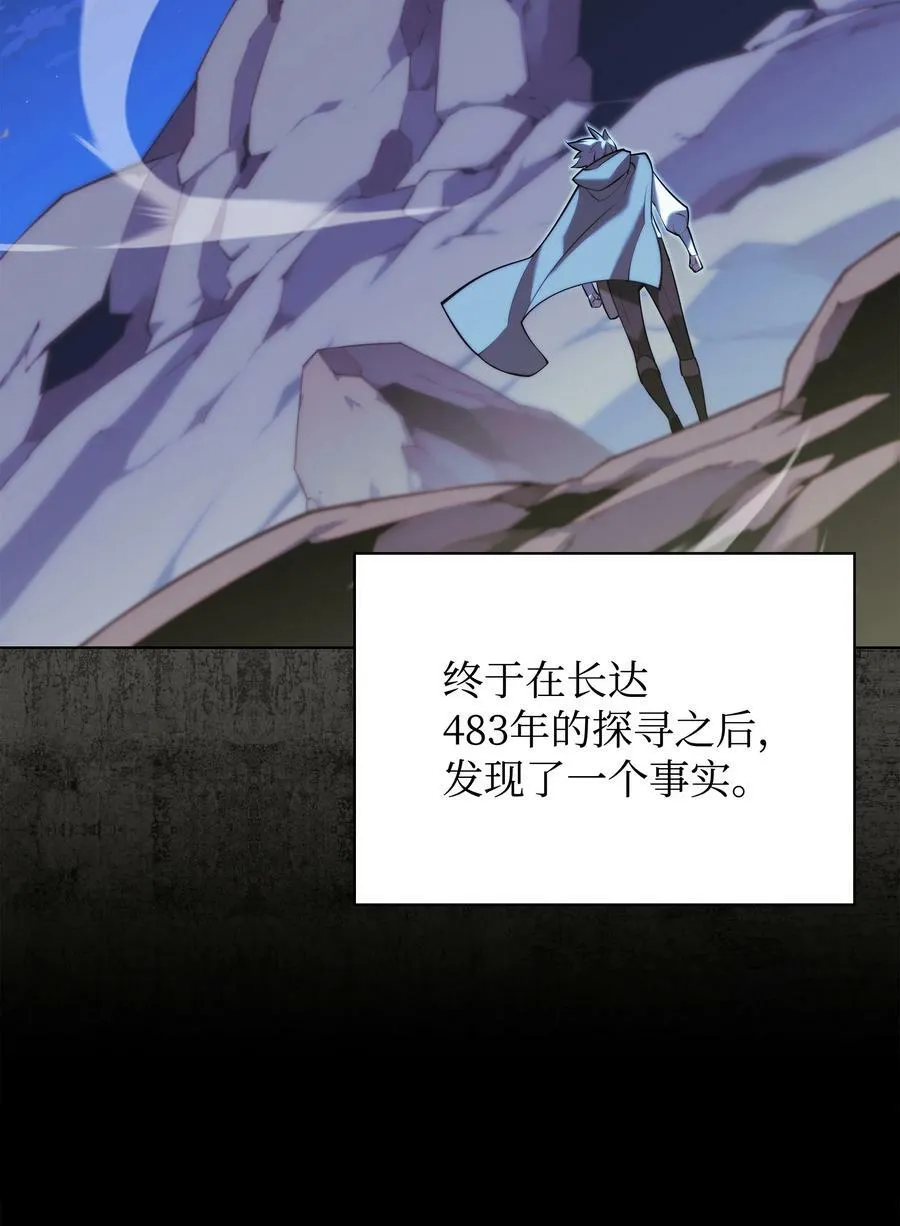 162 布拉罕·艾休伯特 第19页