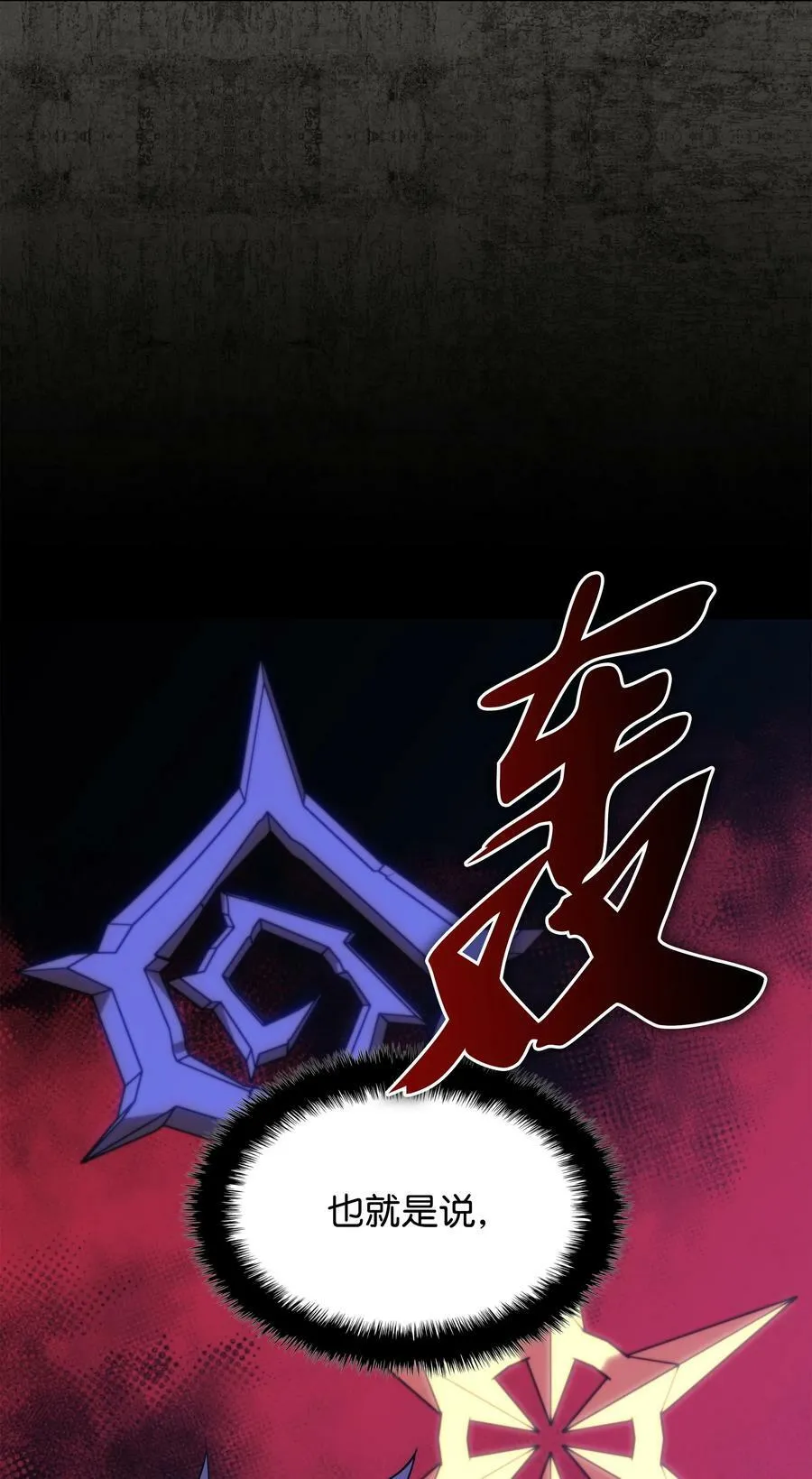 162 布拉罕·艾休伯特 第24页